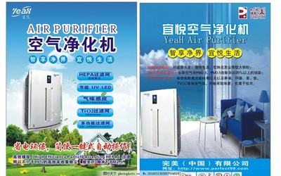 呼吸新境界，從一臺(tái)空氣凈化器開始